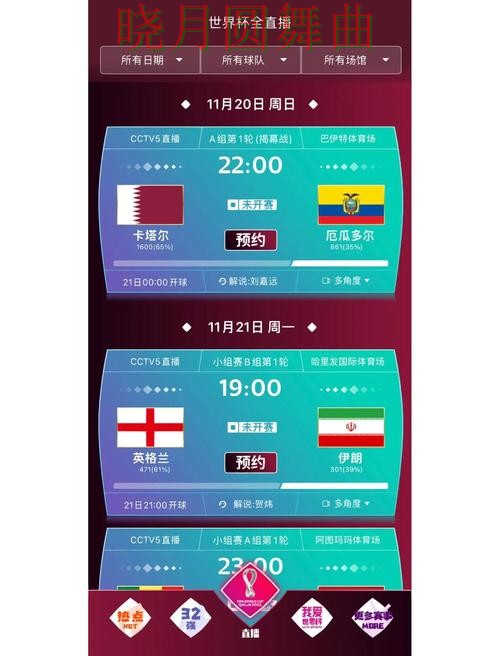 世界杯买球app伤停信息对判断影响有多大详细解析 世界杯买球app伤停信息对判断影响有多大详细解析