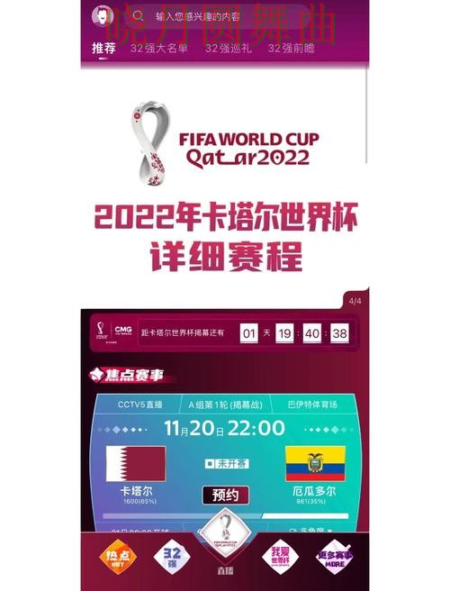 世界杯买球app伤停信息对判断影响有多大详细解析 世界杯买球app伤停信息对判断影响有多大详细解析