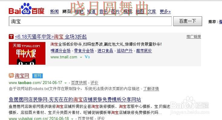 世界杯投注网站入口在哪里查看经验分享 世界杯投注网站入口在哪里查看经验分享