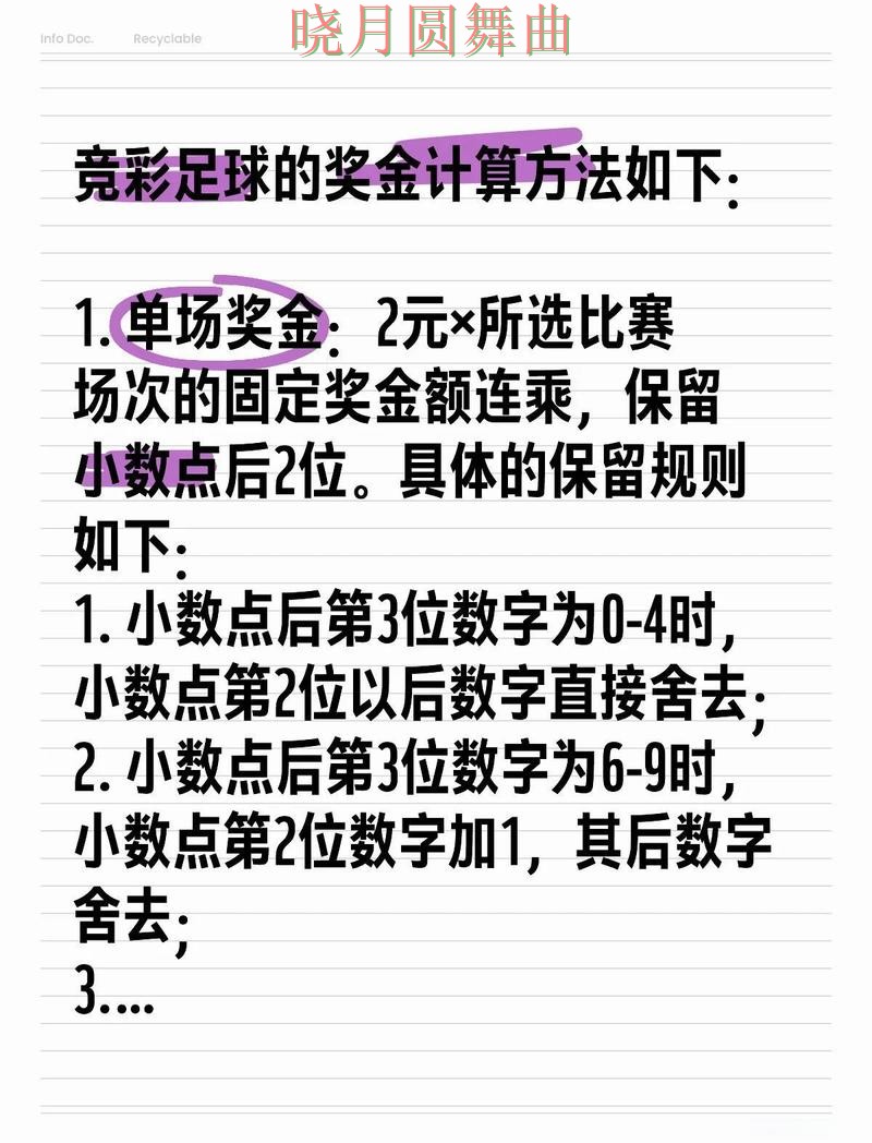 世界杯投注网站新手最容易踩的坑有哪些 操作方法总结 世界杯投注网站新手最容易踩的坑有哪些 操作方法总结